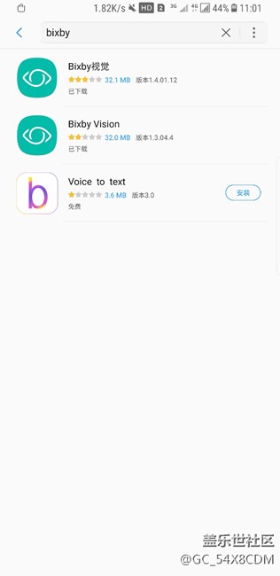 應(yīng)用商店看Bixby 貓膩
