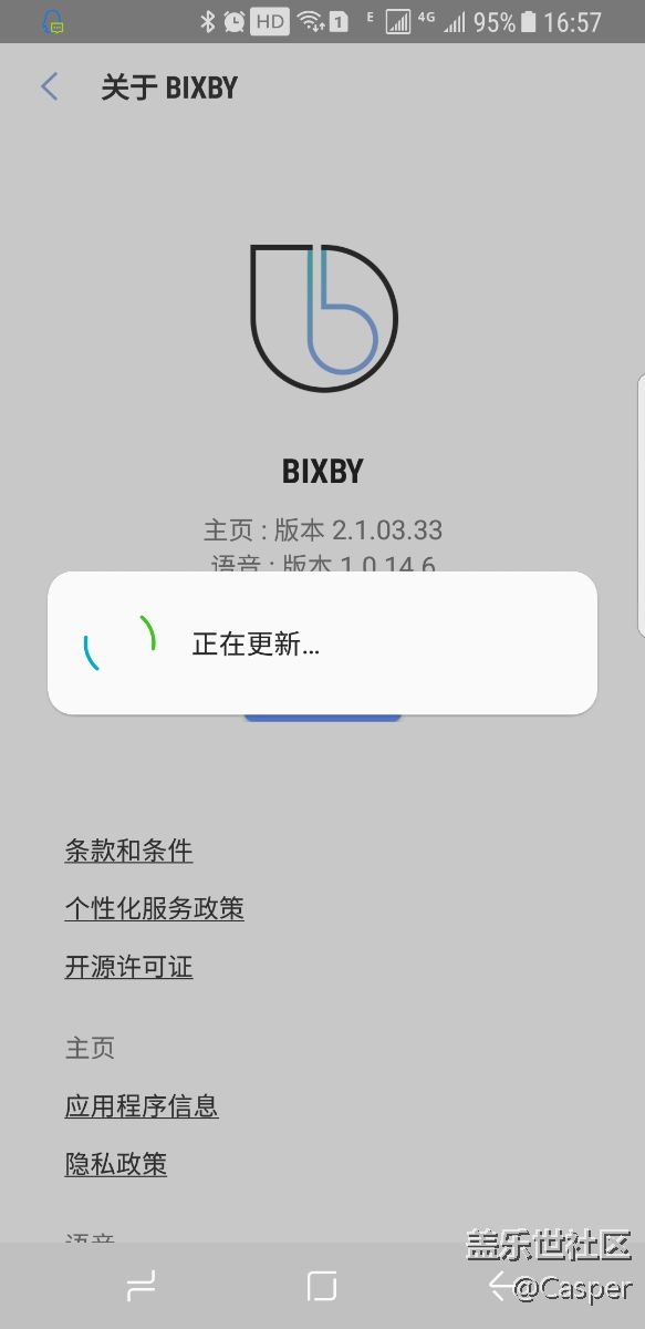 早上一波ota驚魂后，bixby下午終于來(lái)了