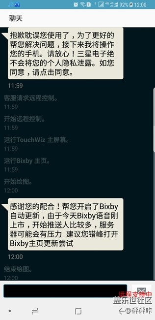三星的回復(fù)，等bixby的來