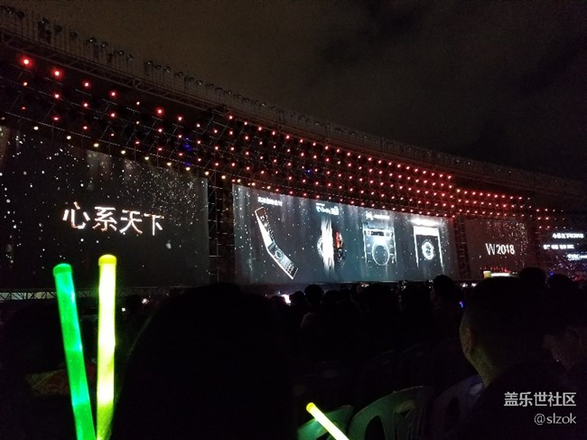 W2018新品發(fā)布會，心系天下