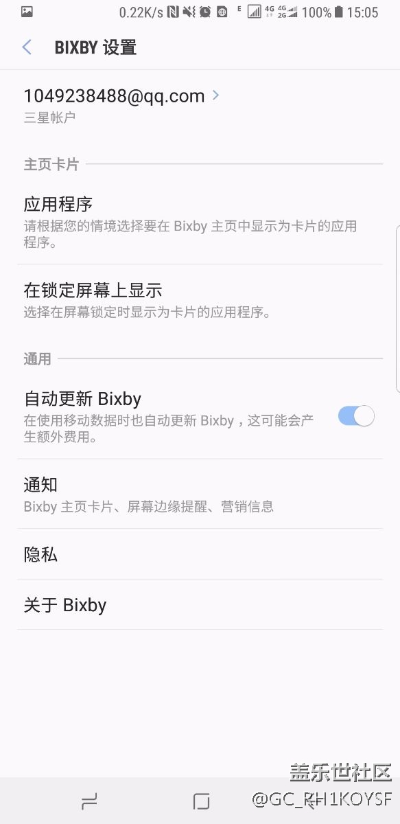 港版note8的bixby到底什么時(shí)候才能用??？