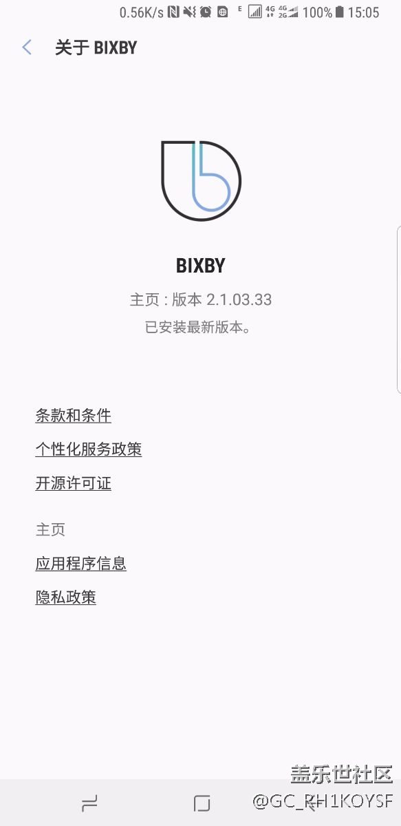 港版note8的bixby到底什么時(shí)候才能用??？