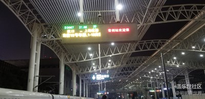 腳步匆匆