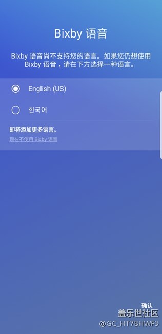 bixby 呵呵 還是沒有