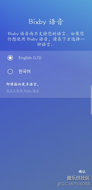 誰知道韓版的note8能不能用bixby？？