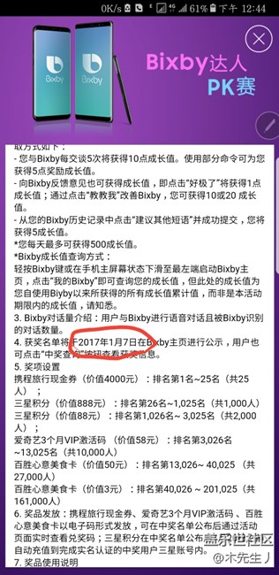 官方這個(gè)錯(cuò)了吧？？？