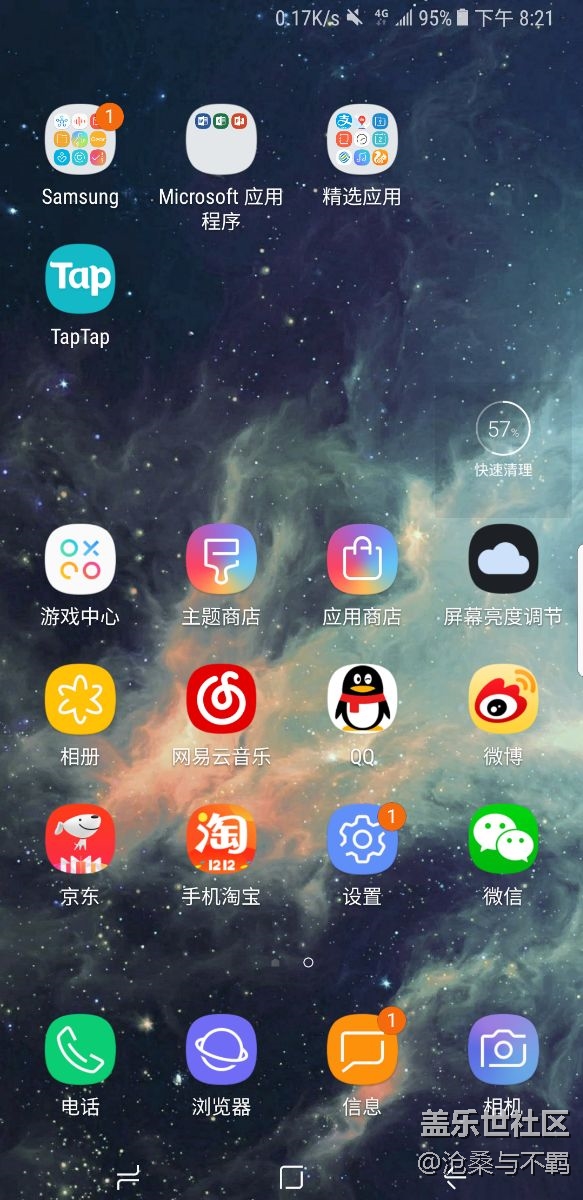 快速清理這個圖標(biāo)