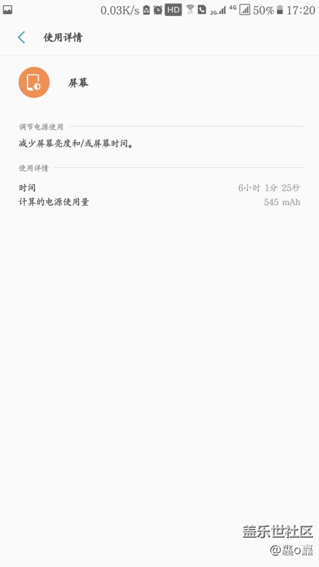 自己淘寶了個電池