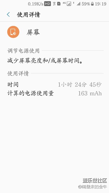 手機(jī)要掛了還是電池要掛？