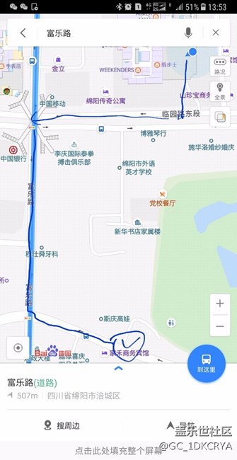 note8，截圖編寫(xiě)功能