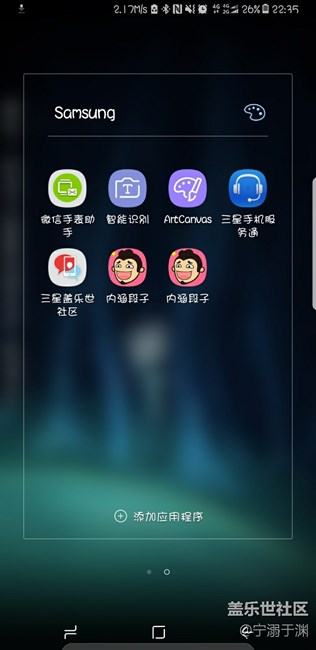 有誰(shuí)有這種情況的，打開(kāi)一次就有一個(gè)圖標(biāo)