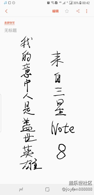 感覺夜拍不如之前的7姨，噪點太多