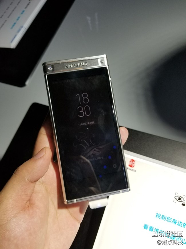 【活動回顧】廈門Bixby粉絲座談會/三星W2018廈門發(fā)布會