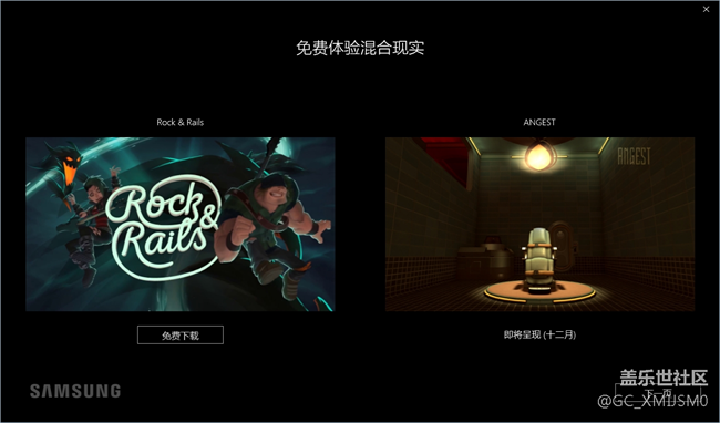 【三星玄龍MR】告別2017，從炫龍MR看向未來(lái)，使用感悟