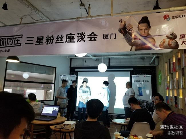 三星W2018廈門發(fā)布會及三星Bixby粉絲座談會活動回顧