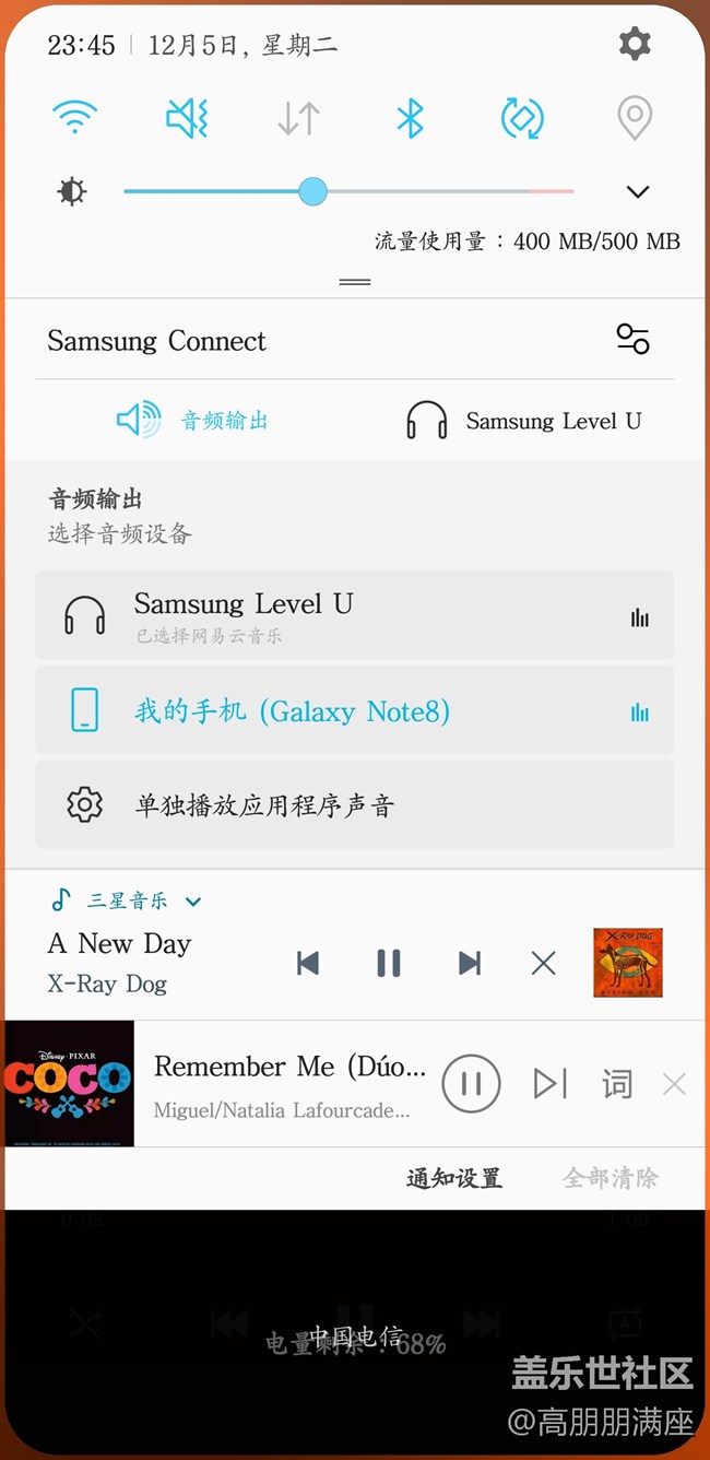 【Note8百人體驗(yàn)團(tuán)】[創(chuàng)意類]雙音頻播放音樂