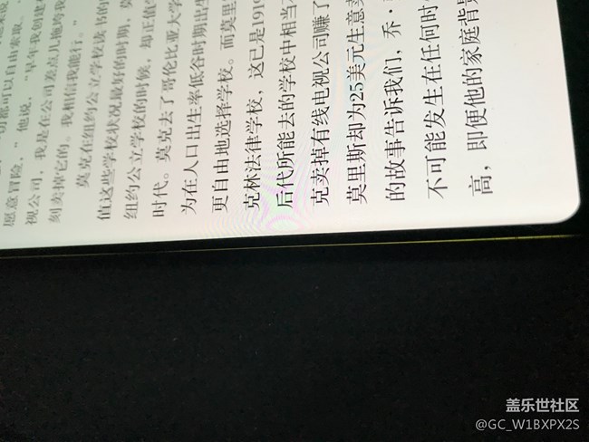 這縫隙 越來越大 無(wú)法忍受了