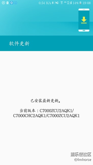 c7000zdachc不推送7.0