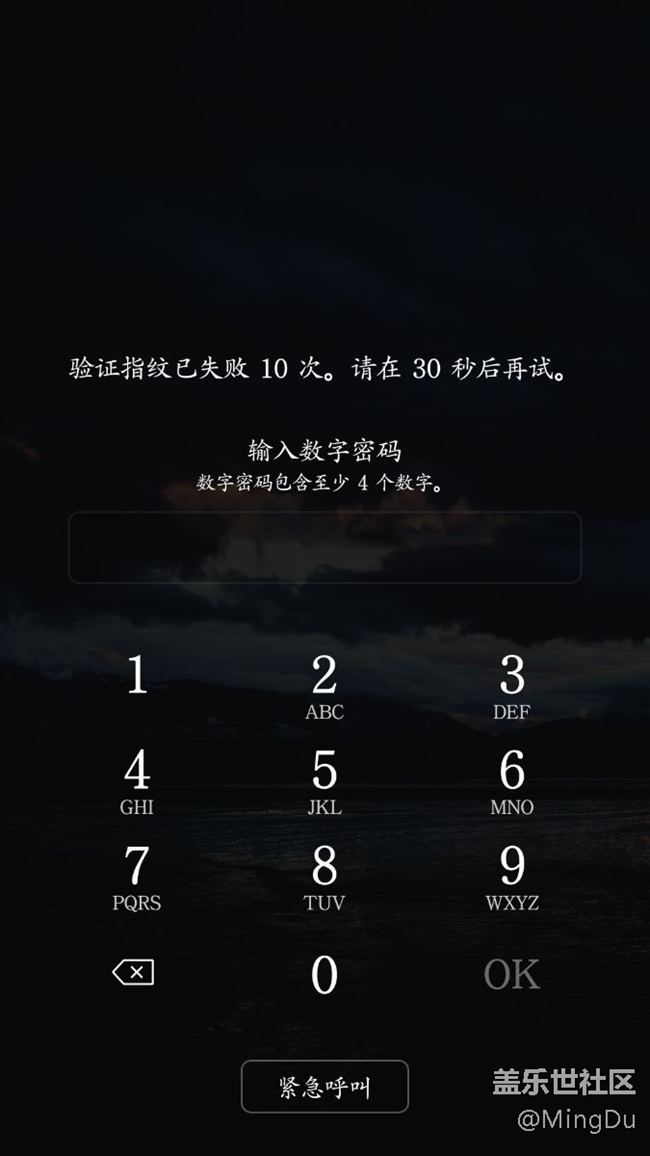 c7更完7.0指紋總出錯(cuò)，趕緊解決
