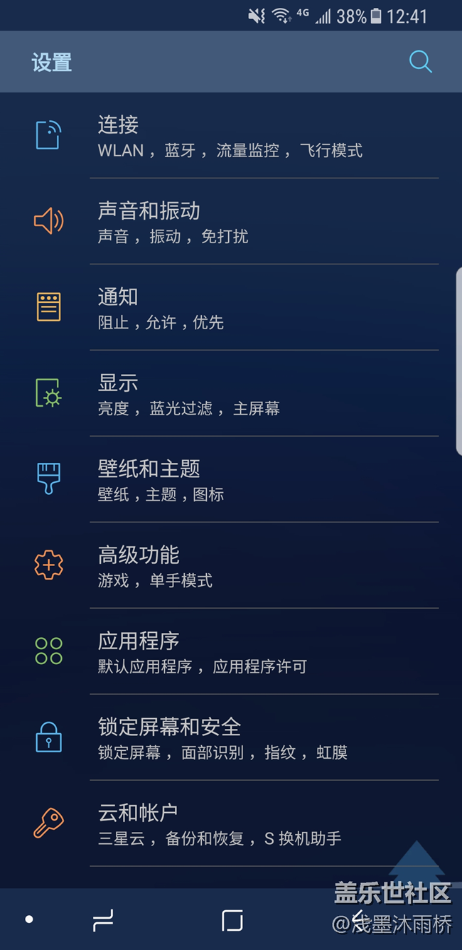 S8使用心得