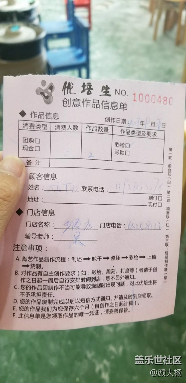 使用功能大分享--智能多截圖