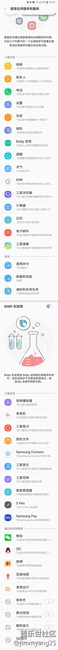 bixby 使用感受和建議