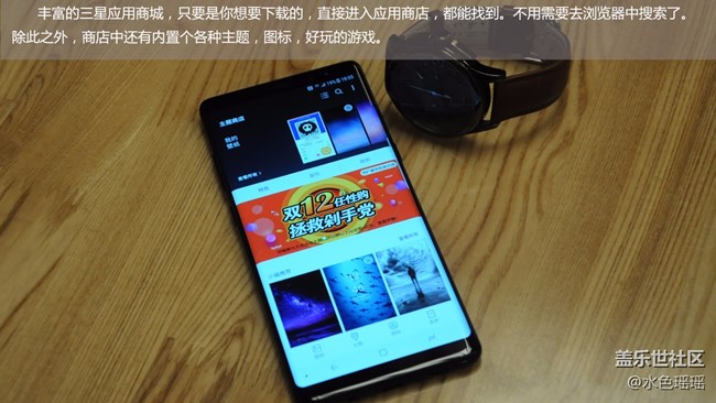 【Note8百人體驗(yàn)】圖文類 我為Note8代言 高清美圖賞析