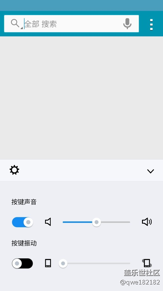 其實(shí)不開這兩項功能超省電