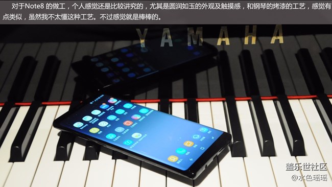 【Note8百人體驗(yàn)】圖文類 我為Note8代言 高清美圖賞析