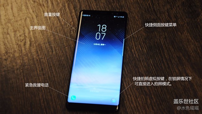 【Note8百人體驗(yàn)】圖文類 我為Note8代言 高清美圖賞析
