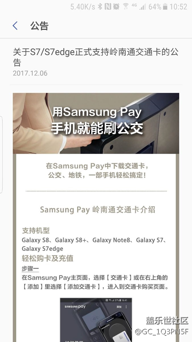 今天的大驚喜？