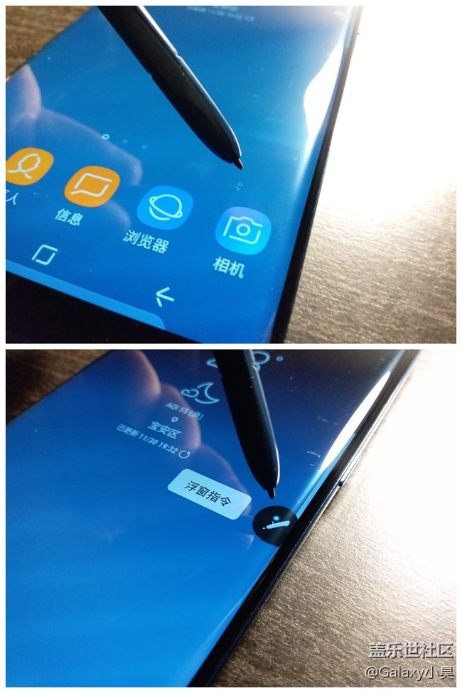 【Note8百人體驗團】[圖文類]依然無法超越，Note 8全面體驗