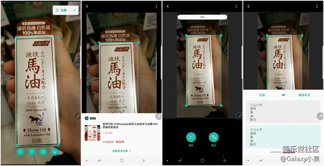 【Note8百人體驗團】[圖文類]依然無法超越，Note 8全面體驗