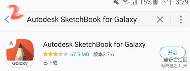 note8，移動端的手繪版