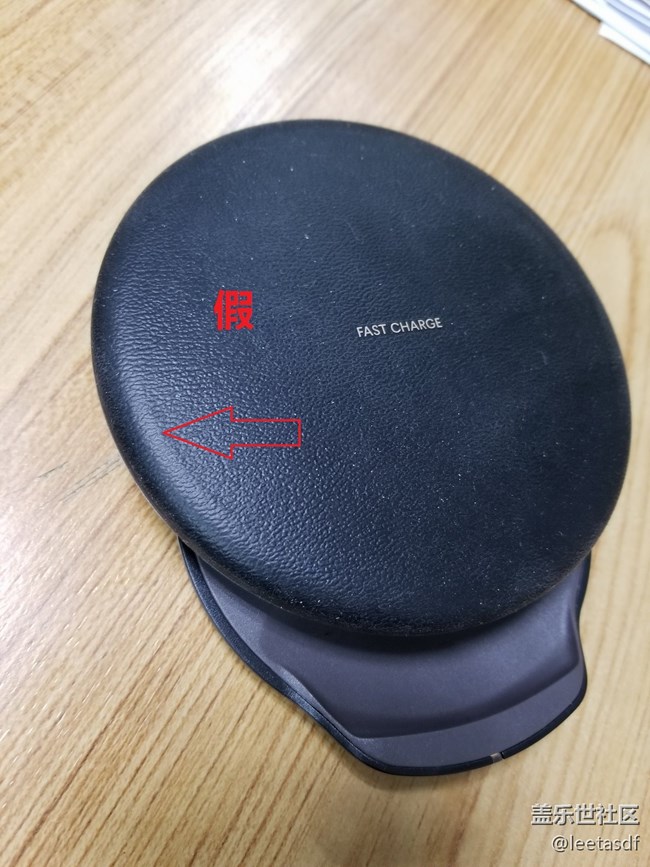 關(guān)于三星四代無(wú)線充電器真假的個(gè)人經(jīng)驗(yàn)