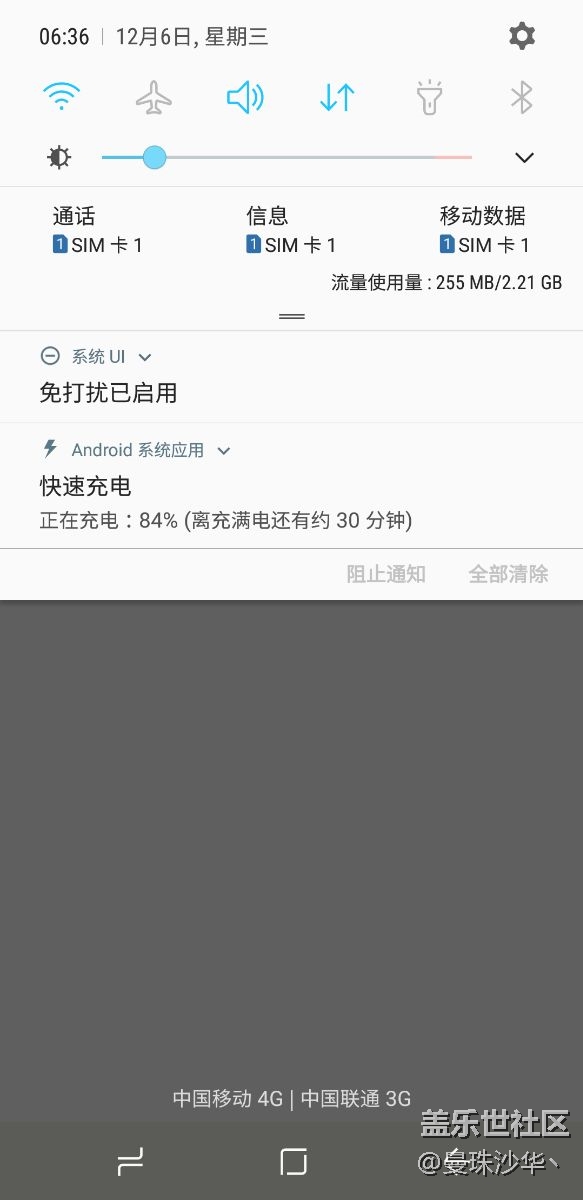 s8顯示在快速充電，但是充電很慢，很慢，很慢！