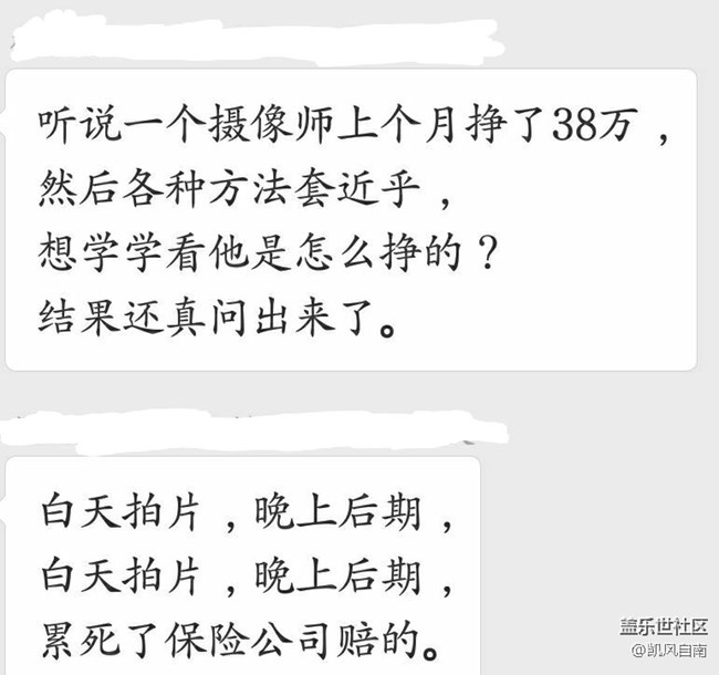【Note8百人體驗(yàn)團(tuán)】[圖文類(lèi)]一位攝影小學(xué)生的誠(chéng)意之作