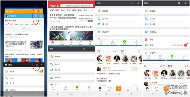 【Note8百人體驗團】[圖文類]依然無法超越，Note 8全面體驗