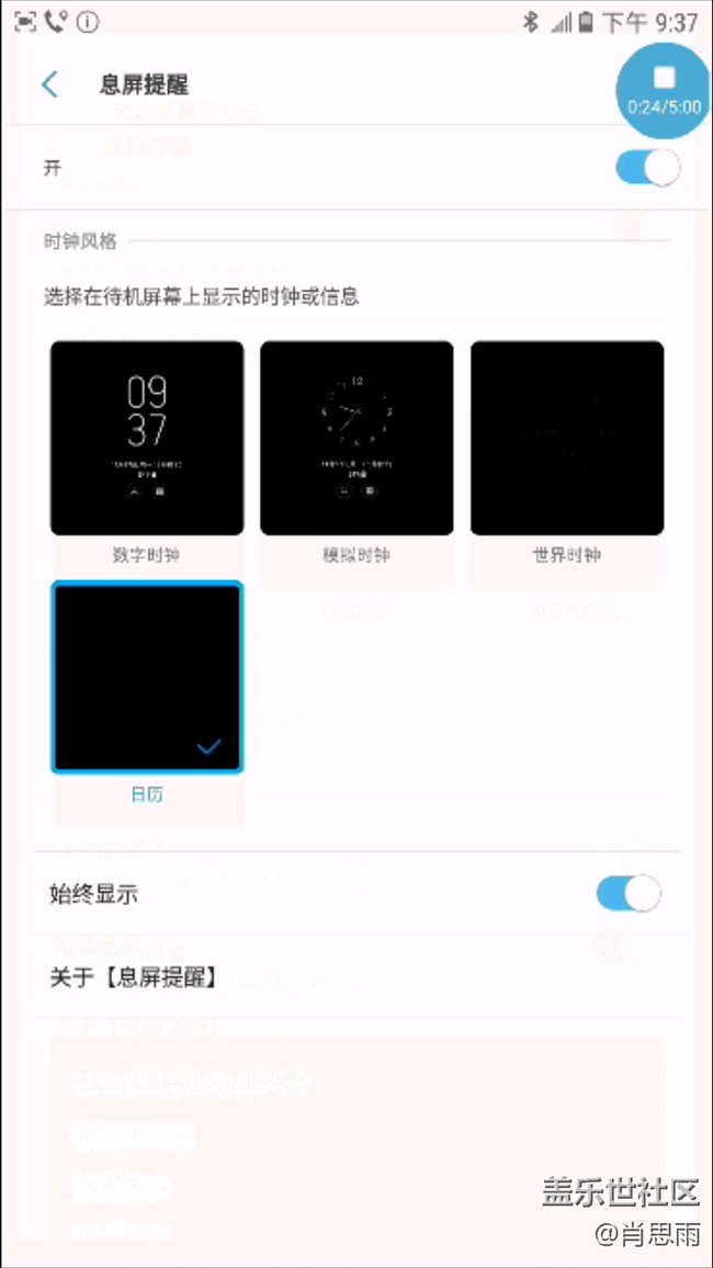 【C8體驗(yàn)團(tuán)】【圖文】輕快的C8,完美的嘻哈體驗(yàn)！