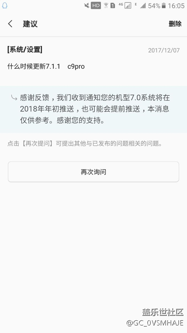 最新消息 ，2018年初更新。