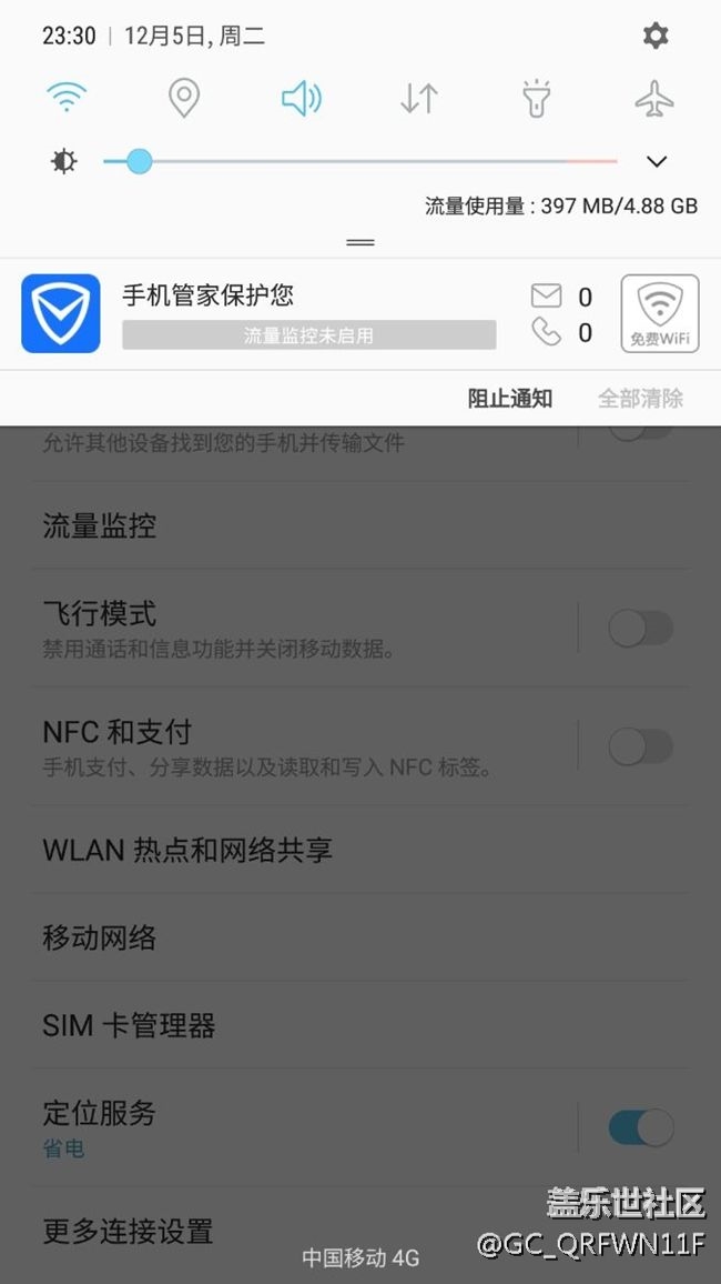 你們升級qk2后，那個定位開關(guān)正常嗎？