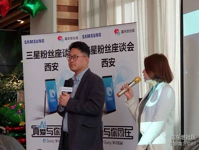 12月8號三星粉絲座談會-西安站回顧（圖片+視頻）