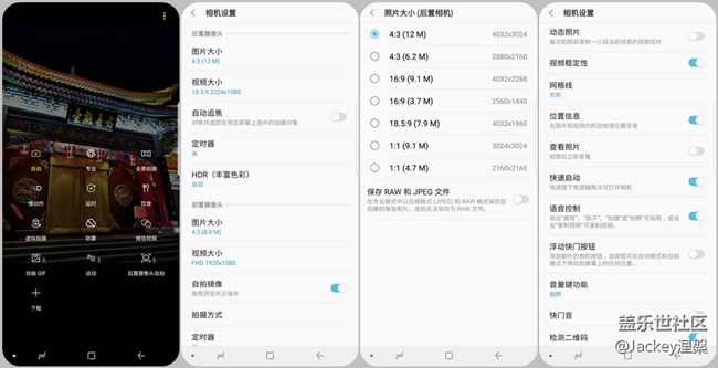 【Note8百人體驗(yàn)團(tuán)】圖文類 不忘初心，商務(wù)旗艦Note8體驗(yàn)