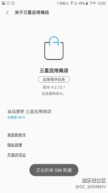 求助，牛5應(yīng)用商店變成英文了