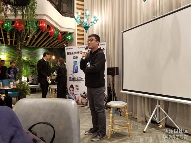 比Siri還聰明的Bixby，西安三星粉絲座談會回顧