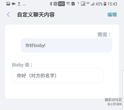 單身狗們，看過來(lái)，這里在教你們用手機(jī)撩妹的方法！