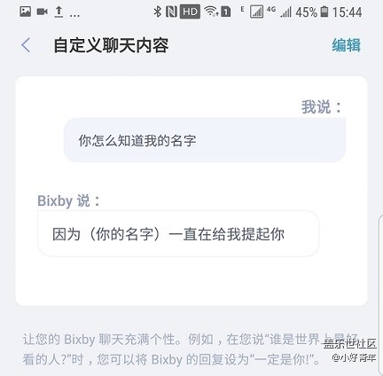 單身狗們，看過來(lái)，這里在教你們用手機(jī)撩妹的方法！