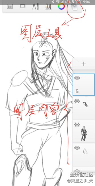 sketchbook 三星note8繪畫(huà)基礎(chǔ)教程_app界面認(rèn)識(shí)