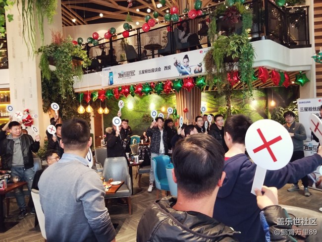 12月8號三星粉絲座談會-西安站回顧（圖片+視頻）