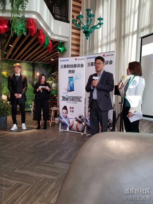比Siri還聰明的Bixby，西安三星粉絲座談會回顧